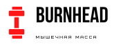 Burnhead.com.ua